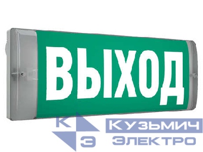 Светильник светодиодный URAN 6511-3 LED настенный СТ 4502003180