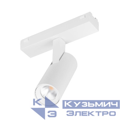 Светильник светодиодный MAG-VIBE-SPOT-R35-8W Warm3000 (WH 24 deg 48В) IP20 металл Arlight 044463