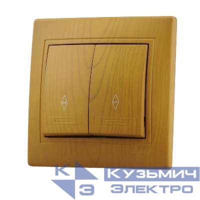 Переключатель проходной 2-кл. СП Mira 10А IP20 ольха LEZARD 701-0701-106