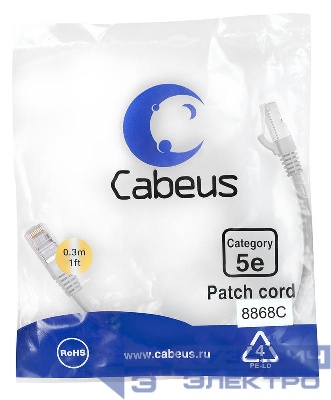 Патч-корд F/UTP кат.5E PC-FTP-RJ45-Cat.5e-0.3m-LSZH 2xRJ45/8p8c экранир. LSZH 0.3м сер. Cabeus 8868c