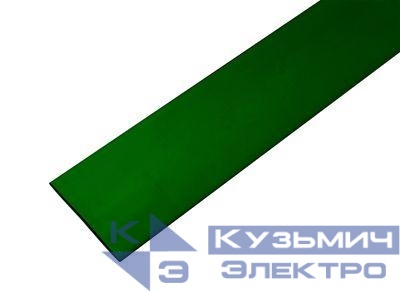 Трубка термоусадочная 35.0/17.5 1м зел. Rexant 23-5003