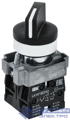 Переключатель LA167-BDF45 на 2 полож. 1НО+1НЗ черн. KARAT IEK BSW20-BDF45-3-24-67-2-K02
