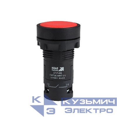 Кнопка OptiSignal Compact D22 С7-P-420 красн. 2НО XB7NA43 КЭАЗ 362051