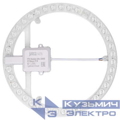 Модуль светодиодный PPB-Module 40Вт 4000К D230мм IP20 JazzWay 5062375