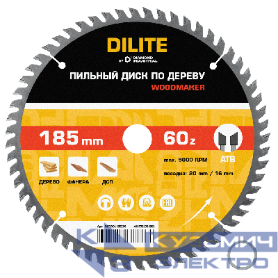 Diamond Industrial Диск пильный по дереву 185х20/16 мм Z=60 ATB WoodMaker DILITE Diamond Industrial