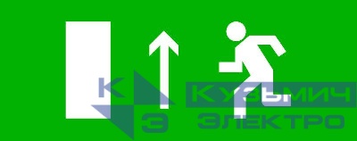 Пиктограмма "Направление прямо" 240х95мм (для SAFEWAY-10) EKF pkal-02-05