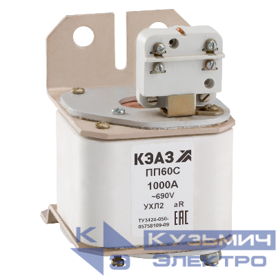 Предохранитель ПП60С 41Т2 1000А УХЛ2 КЭАЗ 111270