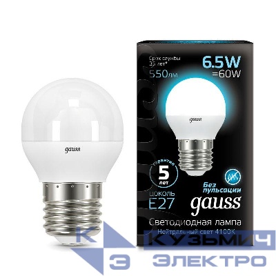 Лампа светодиодная Black 6.5Вт P45 шар 4100К нейтр. бел. E27 550лм GAUSS 105102207