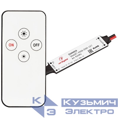Диммер SMART-MINI-DIM-SET 12-24В 1х4А ПДУ 4 кнопки IR IP20 пластик Arlight 031593
