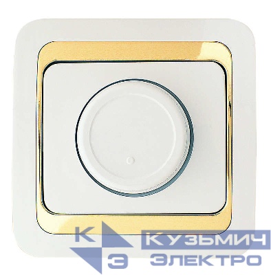 Светорегулятор СП 600Вт Mimoza бел/зол. 12211.2031