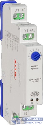 Реле времени РВО-1М ACDC24В/AC230В УХЛ4 Меандр A8302-16936885