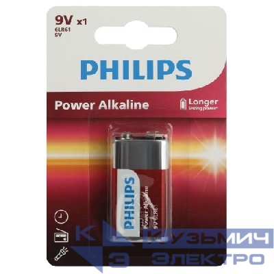 Элемент питания алкалиновый "крона" 6LR61 9В Power (блист.1шт) 6LR61P1B/51 Philips Б0062717