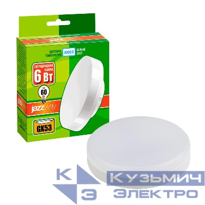 Лампа светодиодная PLED-ECO 6Вт таблетка матовая 4000К нейтр. бел. GX53 460лм JazzWay 5006034