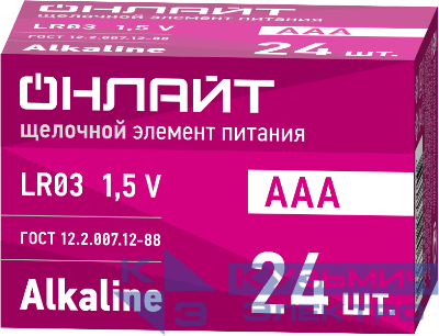 Элемент питания алкалиновый 90 633 OBT-ALK-LR03-BOX24 (бокс 24шт) ОНЛАЙТ 90633