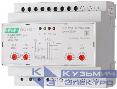 Ограничитель мощности OM-630-1 (трехфазный; многофункциональный; 5-50кВт; функция реле напряжения; 2NO/NC 2х8А USB порт для установки параметров; монтаж на DIN-рейке) F&F EA03.001.008