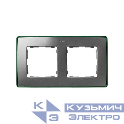 Рамка 2-м Simon82 Detail холодный алюм.; основание зел. Simon 8201620-253