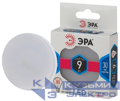 Лампа светодиодная GX-9W-840-GX53 720лм ЭРА Б0020595