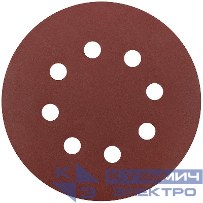 Круг шлифовальный с отверст. (липучка) 125мм Р 400 алюм./оксидный (уп.5шт) КУРС 39791