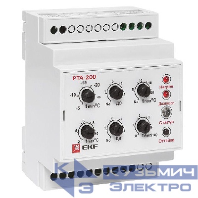 Терморегулятор РТА-200 EKF rta-200