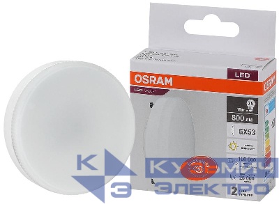 Лампа светодиодная LED Value LVGX5375 10SW/830 10Вт GX53 230В 10х1 RU OSRAM 4058075582064