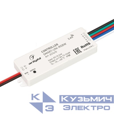 Контроллер SMART-UNI-RGBW (12-24В 4х1.5А 2.4G) (IP20 пластик) Arlight 031610