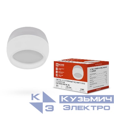 Светильник НПБ DECO-GX53-RL-WH 90х52мм потолочн. под лампу GX53 бел. IN HOME 4690612046426