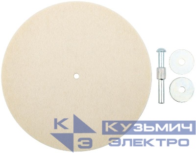 Круг полировальный фетровый со штифтом 150мм FIT 38715