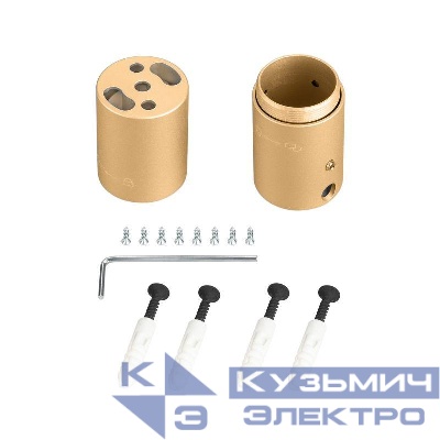 Крепление MOONLIGHT-VT-CEILING-DL-D25 Gold металл (комплект) Arlight 048402