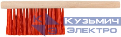 Щетка-сметка искусств. щетина деревянная ручка 3-х рядная 280мм КУРС 68031