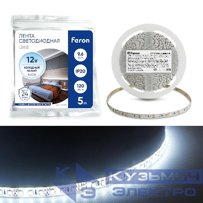 Лента светодиодная LS612 120SMD(2835)/м 9.6Вт/м 12В 6500К (уп.5м) FERON 27729