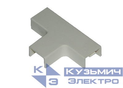 Соединитель тип Т 40*16 "ТПЛ"