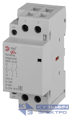 Контактор модульный КМ50-20 АС PRO NO-902-337 ЭРА Б0062332