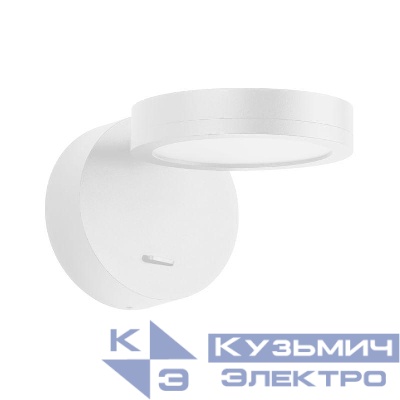 Светильник светодиодный SP-MILADY-R90-6W Warm3000 WH 110deg 230В IP20 6Вт 3000К метал. Arlight 052088