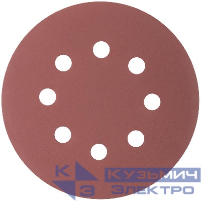 Круг шлифовальные с отверстиями (липучка) алюминий-оксидные 125мм Р 600 (уп.5шт) MOS 39842М