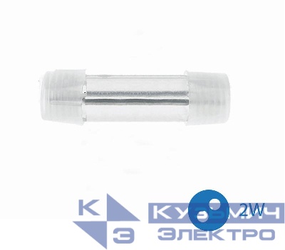 Коннектор "I"-образный для Дюралайта 2W 13мм (уп.10шт) Космос KOC-DL-2W13-CI