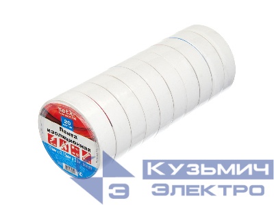 Изолента (лента изоляционная) 19мм х 20м, белая, 10шт, NETKO Optima
