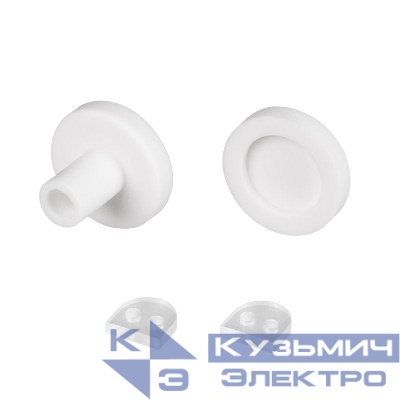 Заглушка ARL-MOONLIGHT-ROUND-18-CAP-SET-WH пластикArlight 038763