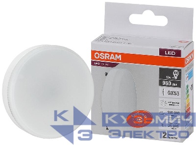 Лампа светодиодная LED Value LVGX53100 12SW/840 12Вт GX53 230В 10х1 RU OSRAM 4058075582187