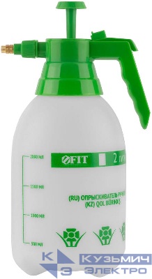 Опрыскиватель ручной 2л FIT 77328