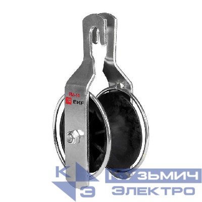 Ролик монтажный RM50 EKF rm-50