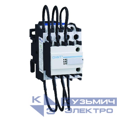 Контактор для компенсации реактивной мощности CJ19-2511 12кВАр 1НО+1НЗ 230В (R) CHINT 243768