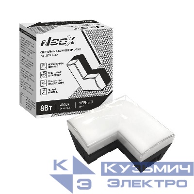 Светильник-коннектор L-тип для ДБО-ALFA 8Вт 4000К IP40 230В черн. NEOX 4690612060026