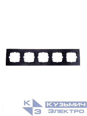 Рамка 5-м Karina горизонт. черн. бархат LEZARD 707-4200-150