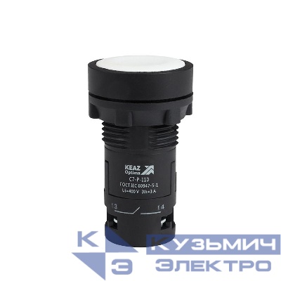 Кнопка OptiSignal Compact D22 С7-P-110 бел. 1НО XB7NA11 КЭАЗ 362030
