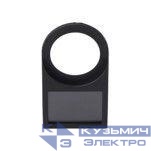 Держатель маркировки 25х18мм вставка SE SBZ331