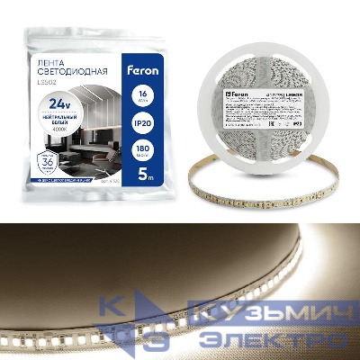 Лента светодиодная LS502 180SMD(2835)/м 16Вт/м 24В 5000х10х1.22мм 4000К (уп.5м) FERON 41528