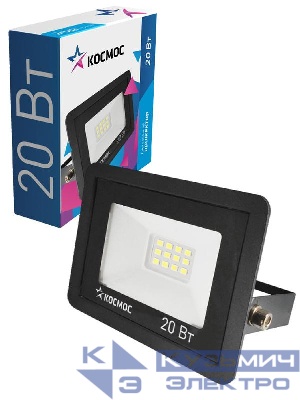 Прожектор светодиодный 20Вт 6500К IP65 1600лм КОСМОС K_PR5_LED_20