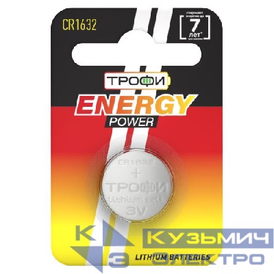 Элемент питания литиевый CR1632-1BL (блист. 1шт) Трофи Б0003647