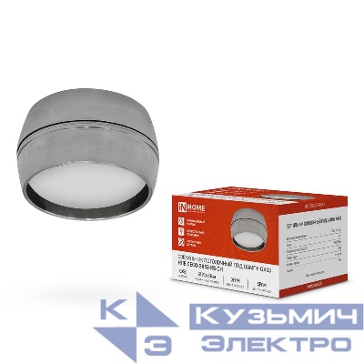 Светильник НПБ DECO-GX53-RS-CH 90х51мм потолочн. под лампу GX53 хром IN HOME 4690612046419