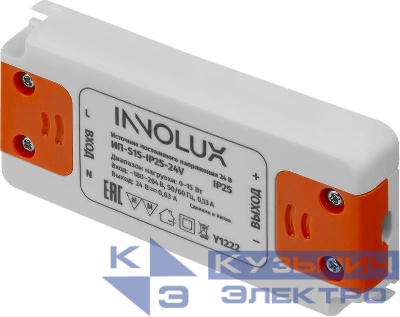 Драйвер для светодиодной ленты 97 426 ИП-S15-IP25-24V INNOLUX 97426